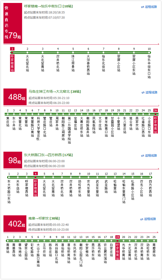 北京市道可特律师事务所丨律师丨律师事务所-道可特d